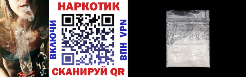 Наркошоп купить Марихуана  АМФ  Псилоцибиновые грибы  Меф мяу мяу  Гашиш  Строитель