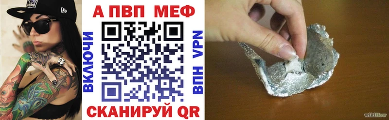 Купить где  Строитель  Alpha-PVP мука 