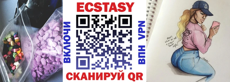 Купить закладки  Строитель  ЭКСТАЗИ TESLA 