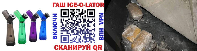 Гашиш гарик  Купить закладки  Строитель 