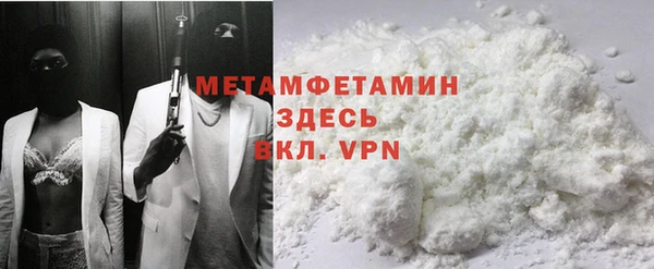 мефедрон мука Нягань