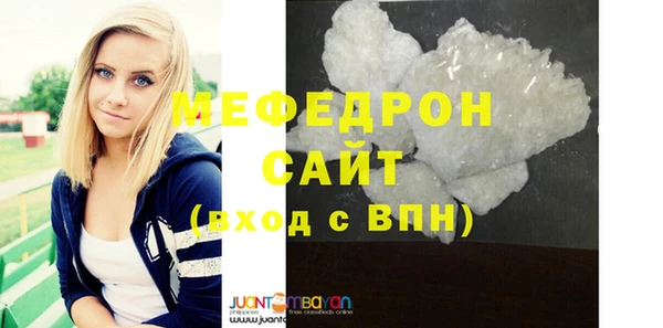 мефедрон мука Нягань