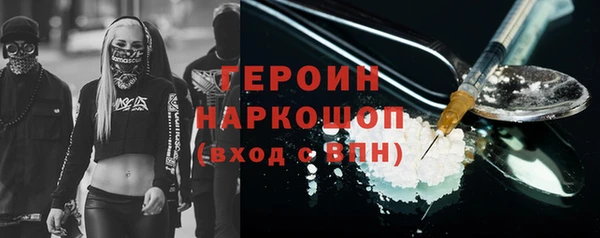 мефедрон мука Нягань