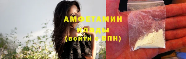 спиды Нязепетровск