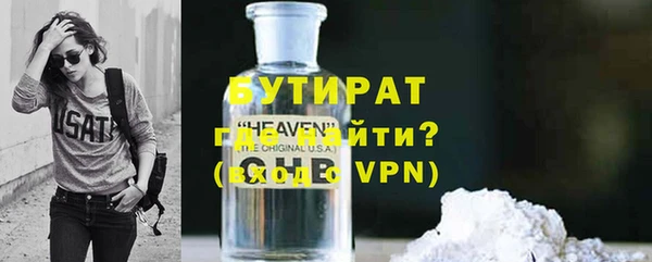 spice Няндома