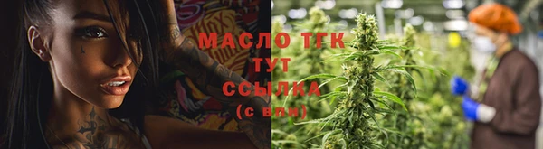 мефедрон мука Нягань