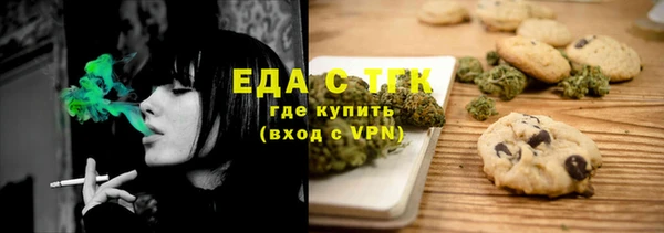 спиды Нязепетровск