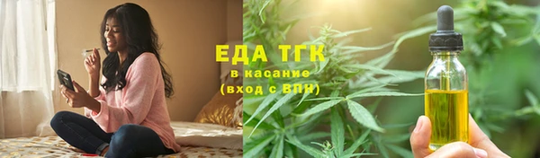 спиды Нязепетровск