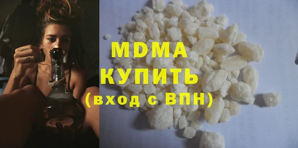 мефедрон мука Нягань