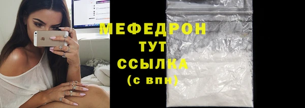 спиды Нязепетровск