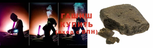 мефедрон мука Нягань