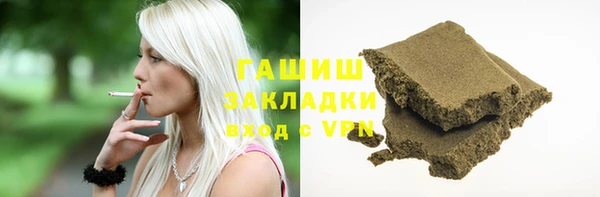 спиды Нязепетровск