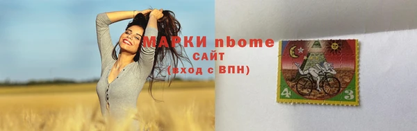 мефедрон мука Нягань