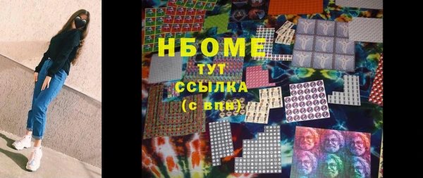 спиды Нязепетровск