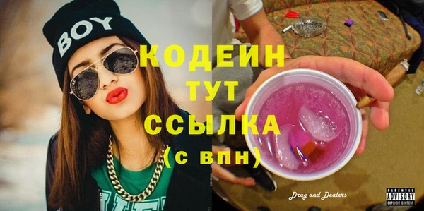 спиды Нязепетровск
