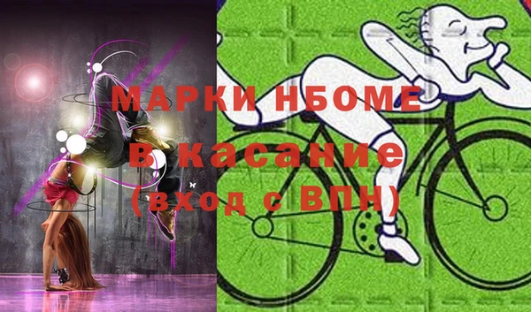 мефедрон мука Нягань