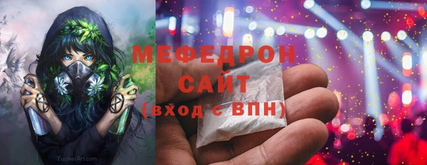 спиды Нязепетровск