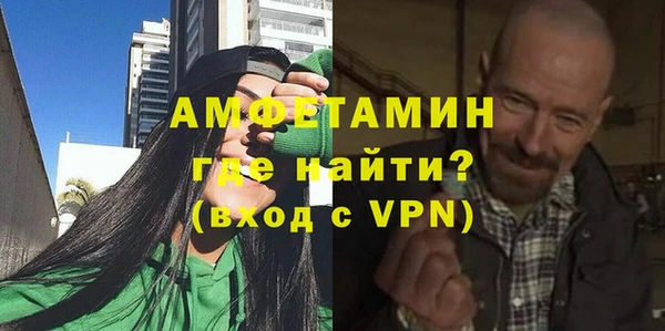 мефедрон мука Нягань