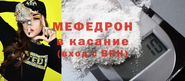 спиды Нязепетровск