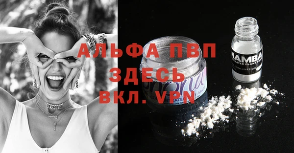 мефедрон мука Нягань