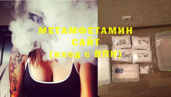 мефедрон мука Нягань