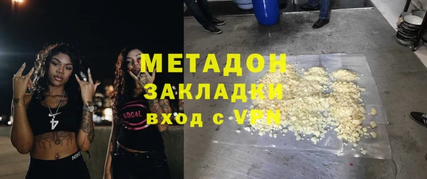 мефедрон мука Нягань