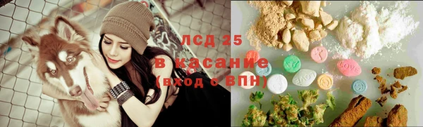 мефедрон мука Нягань