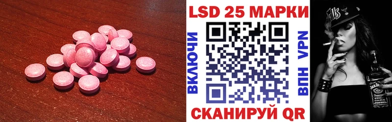 Купить закладки  Строитель  LSD-25 экстази ecstasy 