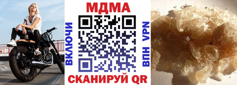Купить где  Строитель  MDMA Molly 