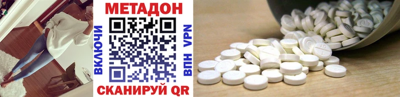 Купить  Строитель  Метадон мёд 