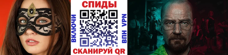 МЕТАМФЕТАМИН мет Строитель