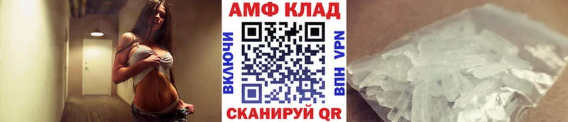 МЕТАМФЕТАМИН Декстрометамфетамин 99.9%  Купить где  Строитель 